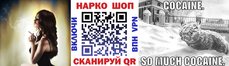 Продажа наркотиков Красный Кут Alpha PVP Меф мяу мяу omg онион Cocaine