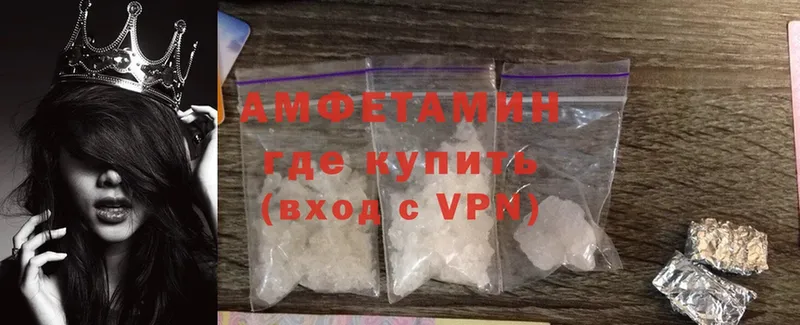 Amphetamine Premium  Красный Кут 