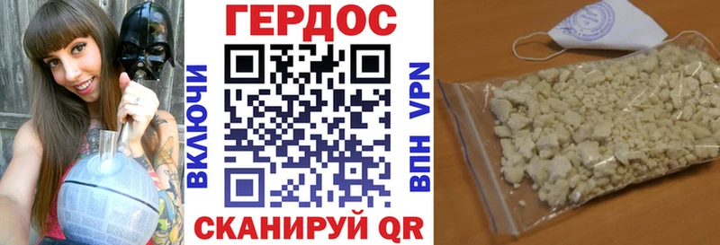 Героин афганец Красный Кут