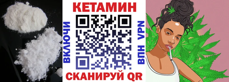 цены наркотик  Красный Кут  КЕТАМИН VHQ 