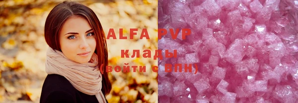 синтетический гашиш Губаха