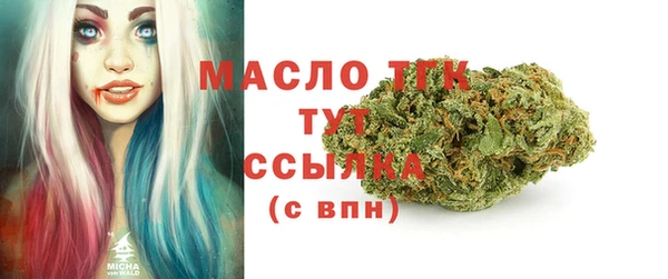 бутират Грязовец