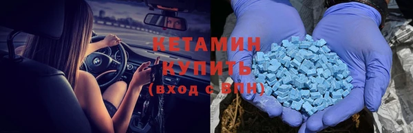синтетический гашиш Губаха