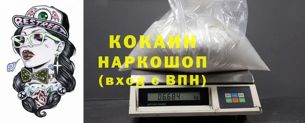 синтетический гашиш Губаха