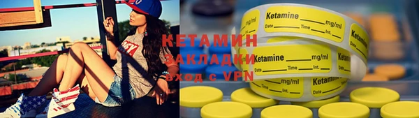 синтетический гашиш Губаха
