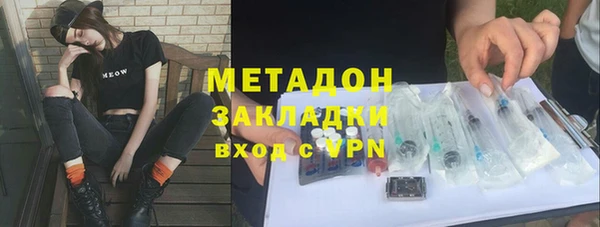гашишное масло Грязи