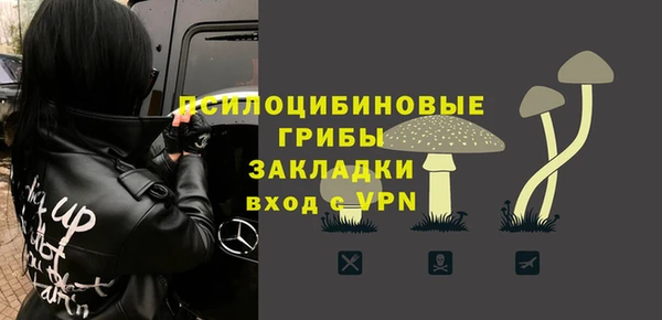 каннабис Нязепетровск