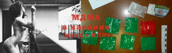 бутират Грязовец