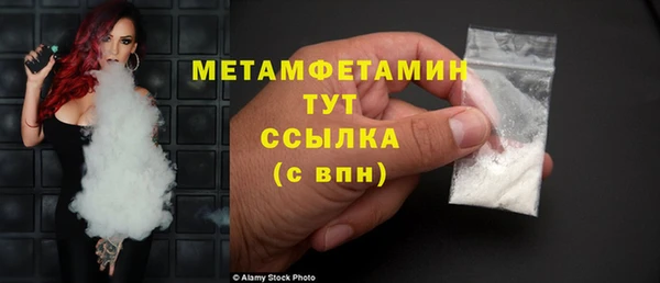 гашишное масло Грязи