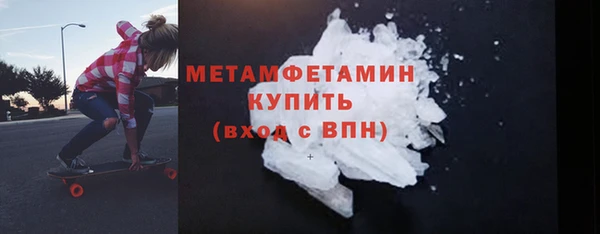 синтетический гашиш Губаха