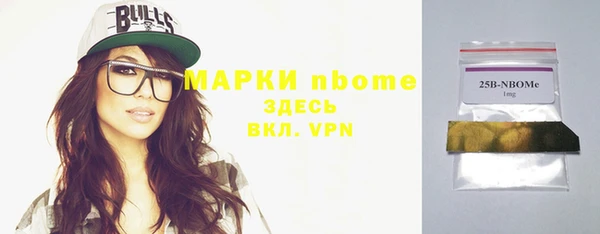 синтетический гашиш Губаха