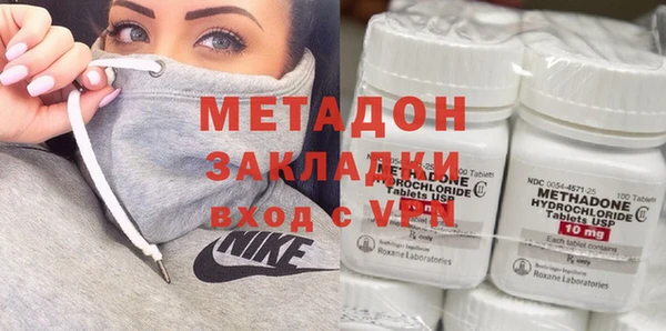 бутират Грязовец