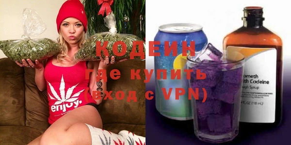 бутират Грязовец