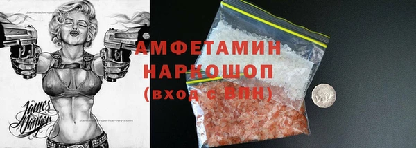гашишное масло Грязи