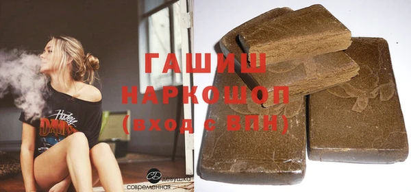 гашишное масло Грязи