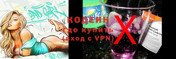 герыч Елизово