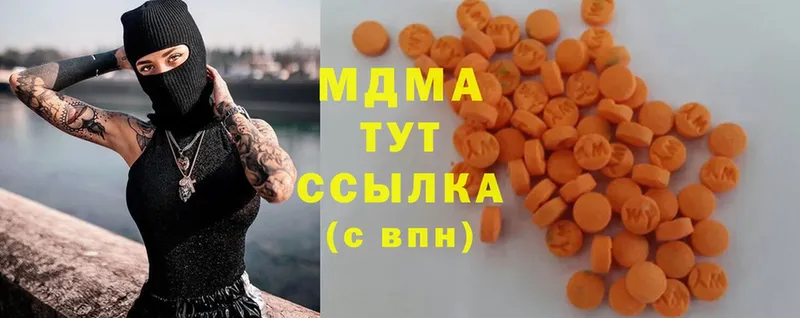 MDMA кристаллы  мега зеркало  Красный Кут 