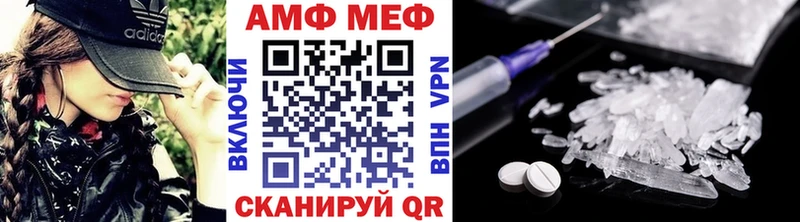 MEGA как зайти  Красный Кут  Первитин витя 