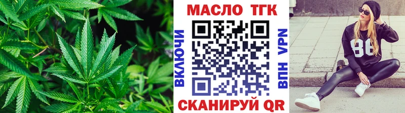 ОМГ ОМГ зеркало  Красный Кут  ТГК вейп с тгк 